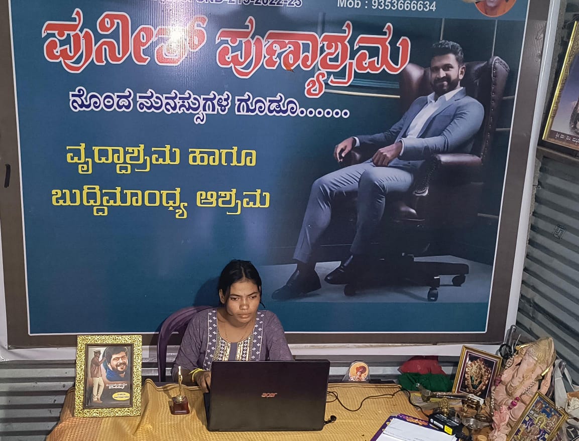 https://1ngo.sgp1.digitaloceanspaces.com/media/puneethtrust/WhatsApp Image 2023-12-25 at 6.30.44 PM.jpeg